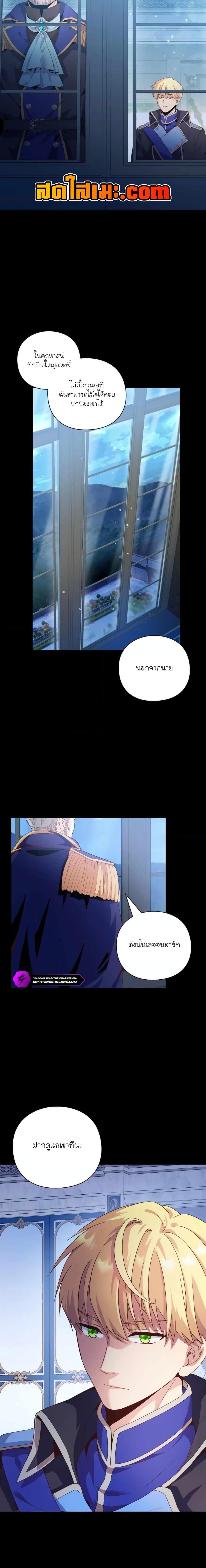 Manga-lc-com อ่านมังงะ อ่านการ์ตูน ออนไลน์ ฟรี The Magic Genius of the Marquis ตอนที่ 1 2 3 4 5 6 7 8 9 10 11 12 13 14 ฟรี ไม่มีโฆษณา Manga-lc - อ่าน มังงะ อ่าน การ์ตูน ออนไลน์ อ่านมังงะ ฟรี