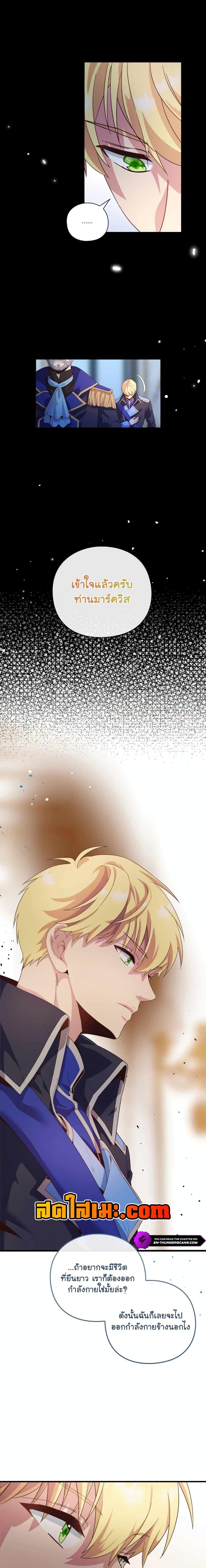 Manga-lc-com อ่านมังงะ อ่านการ์ตูน ออนไลน์ ฟรี The Magic Genius of the Marquis ตอนที่ 1 2 3 4 5 6 7 8 9 10 11 12 13 14 ฟรี ไม่มีโฆษณา Manga-lc - อ่าน มังงะ อ่าน การ์ตูน ออนไลน์ อ่านมังงะ ฟรี