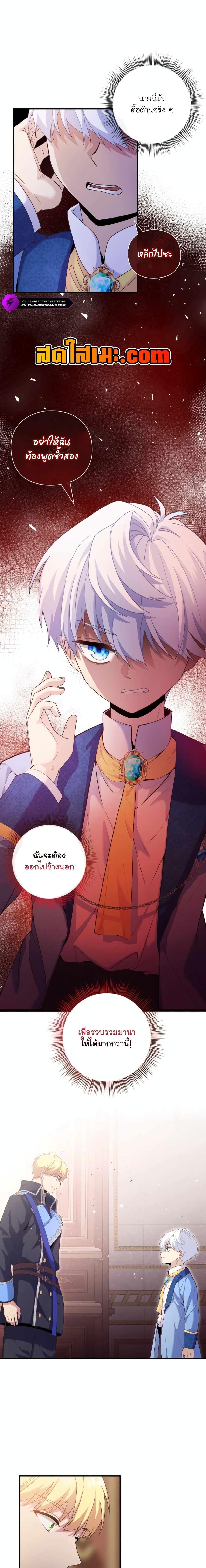 Manga-lc-com อ่านมังงะ อ่านการ์ตูน ออนไลน์ ฟรี The Magic Genius of the Marquis ตอนที่ 1 2 3 4 5 6 7 8 9 10 11 12 13 14 ฟรี ไม่มีโฆษณา Manga-lc - อ่าน มังงะ อ่าน การ์ตูน ออนไลน์ อ่านมังงะ ฟรี