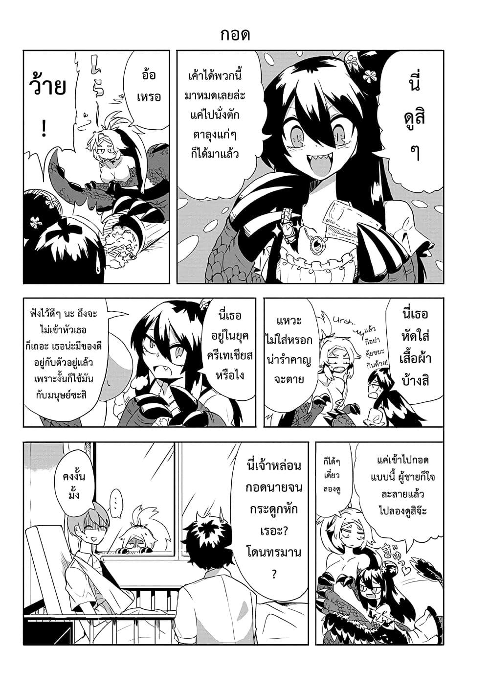 Manga-lc-com อ่านมังงะ อ่านการ์ตูน ออนไลน์ ฟรี T-REX na Kanojo ตอนที่ 1 2 3 4 5 6 7 8 9 10 11 12 13 14 ฟรี ไม่มีโฆษณา Manga-lc - อ่าน มังงะ อ่าน การ์ตูน ออนไลน์ อ่านมังงะ ฟรี