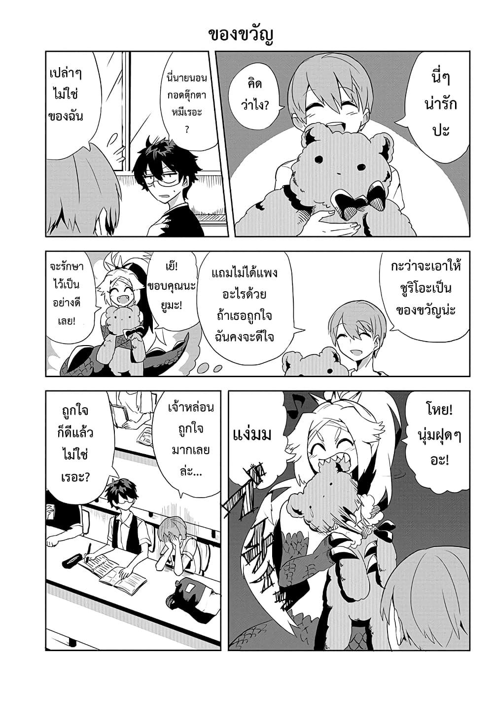 Manga-lc-com อ่านมังงะ อ่านการ์ตูน ออนไลน์ ฟรี T-REX na Kanojo ตอนที่ 1 2 3 4 5 6 7 8 9 10 11 12 13 14 ฟรี ไม่มีโฆษณา Manga-lc - อ่าน มังงะ อ่าน การ์ตูน ออนไลน์ อ่านมังงะ ฟรี