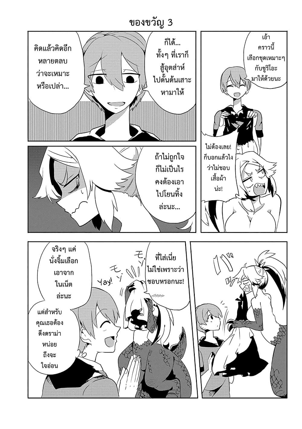 Manga-lc-com อ่านมังงะ อ่านการ์ตูน ออนไลน์ ฟรี T-REX na Kanojo ตอนที่ 1 2 3 4 5 6 7 8 9 10 11 12 13 14 ฟรี ไม่มีโฆษณา Manga-lc - อ่าน มังงะ อ่าน การ์ตูน ออนไลน์ อ่านมังงะ ฟรี