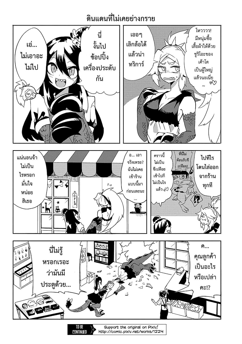 Manga-lc-com อ่านมังงะ อ่านการ์ตูน ออนไลน์ ฟรี T-REX na Kanojo ตอนที่ 1 2 3 4 5 6 7 8 9 10 11 12 13 14 ฟรี ไม่มีโฆษณา Manga-lc - อ่าน มังงะ อ่าน การ์ตูน ออนไลน์ อ่านมังงะ ฟรี