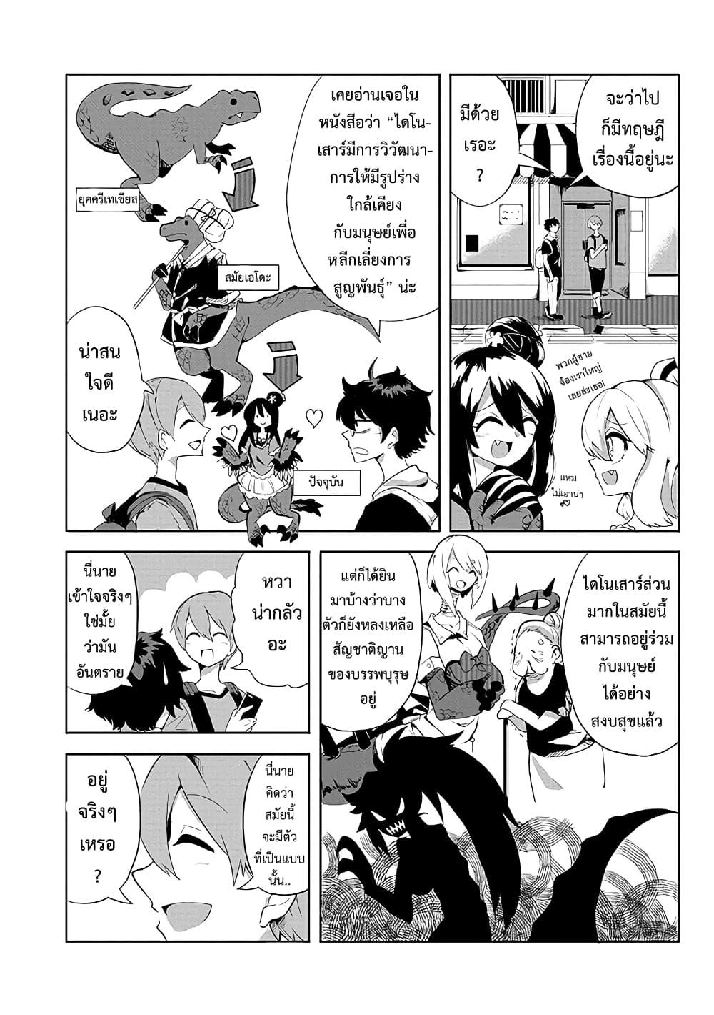 Manga-lc-com อ่านมังงะ อ่านการ์ตูน ออนไลน์ ฟรี T-REX na Kanojo ตอนที่ 1 2 3 4 5 6 7 8 9 10 11 12 13 14 ฟรี ไม่มีโฆษณา Manga-lc - อ่าน มังงะ อ่าน การ์ตูน ออนไลน์ อ่านมังงะ ฟรี