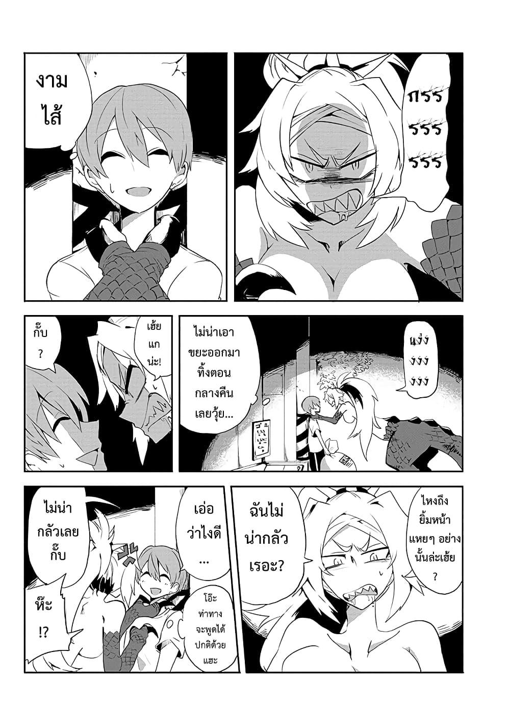 Manga-lc-com อ่านมังงะ อ่านการ์ตูน ออนไลน์ ฟรี T-REX na Kanojo ตอนที่ 1 2 3 4 5 6 7 8 9 10 11 12 13 14 ฟรี ไม่มีโฆษณา Manga-lc - อ่าน มังงะ อ่าน การ์ตูน ออนไลน์ อ่านมังงะ ฟรี