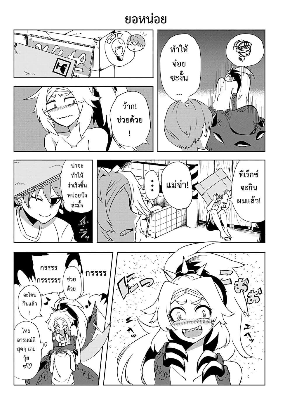 Manga-lc-com อ่านมังงะ อ่านการ์ตูน ออนไลน์ ฟรี T-REX na Kanojo ตอนที่ 1 2 3 4 5 6 7 8 9 10 11 12 13 14 ฟรี ไม่มีโฆษณา Manga-lc - อ่าน มังงะ อ่าน การ์ตูน ออนไลน์ อ่านมังงะ ฟรี