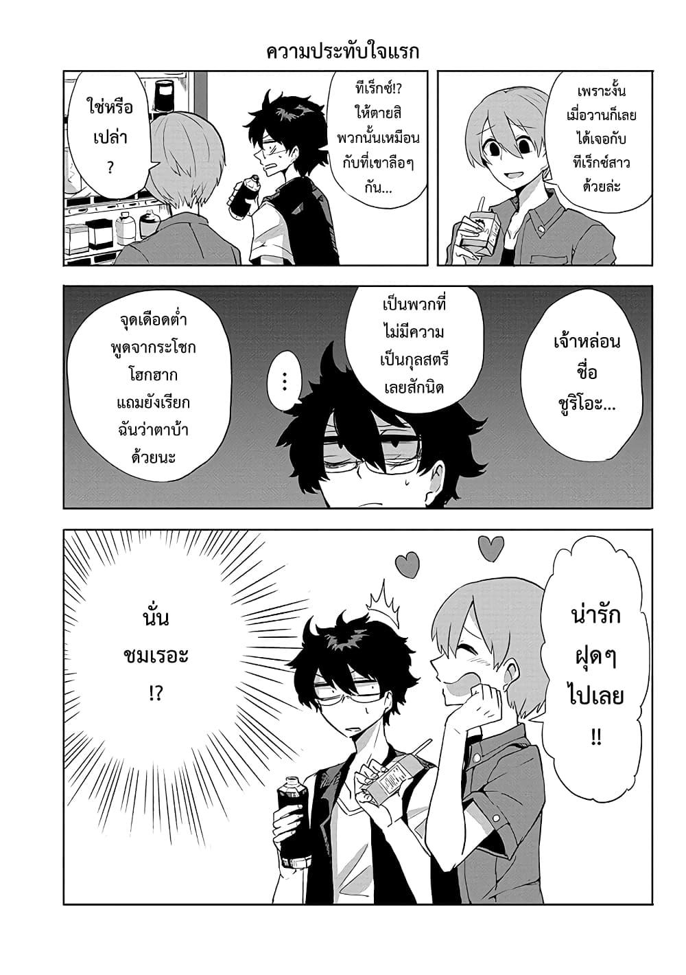 Manga-lc-com อ่านมังงะ อ่านการ์ตูน ออนไลน์ ฟรี T-REX na Kanojo ตอนที่ 1 2 3 4 5 6 7 8 9 10 11 12 13 14 ฟรี ไม่มีโฆษณา Manga-lc - อ่าน มังงะ อ่าน การ์ตูน ออนไลน์ อ่านมังงะ ฟรี