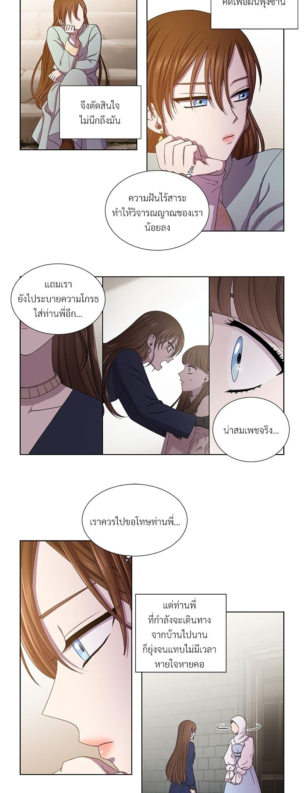 Manga-lc-com อ่านมังงะ อ่านการ์ตูน ออนไลน์ ฟรี Golden Time ตอนที่ 1 2 3 4 5 6 7 8 9 10 11 12 13 14 ฟรี ไม่มีโฆษณา Manga-lc - อ่าน มังงะ อ่าน การ์ตูน ออนไลน์ อ่านมังงะ ฟรี