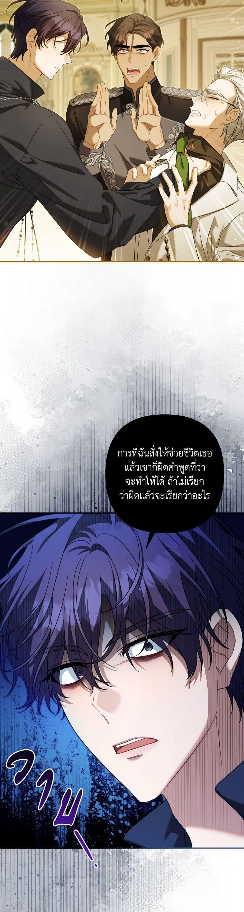 Manga-lc-com อ่านมังงะ อ่านการ์ตูน ออนไลน์ ฟรี Time To Dedicate Your Death ตอนที่ 1 2 3 4 5 6 7 8 9 10 11 12 13 14 ฟรี ไม่มีโฆษณา Manga-lc - อ่าน มังงะ อ่าน การ์ตูน ออนไลน์ อ่านมังงะ ฟรี