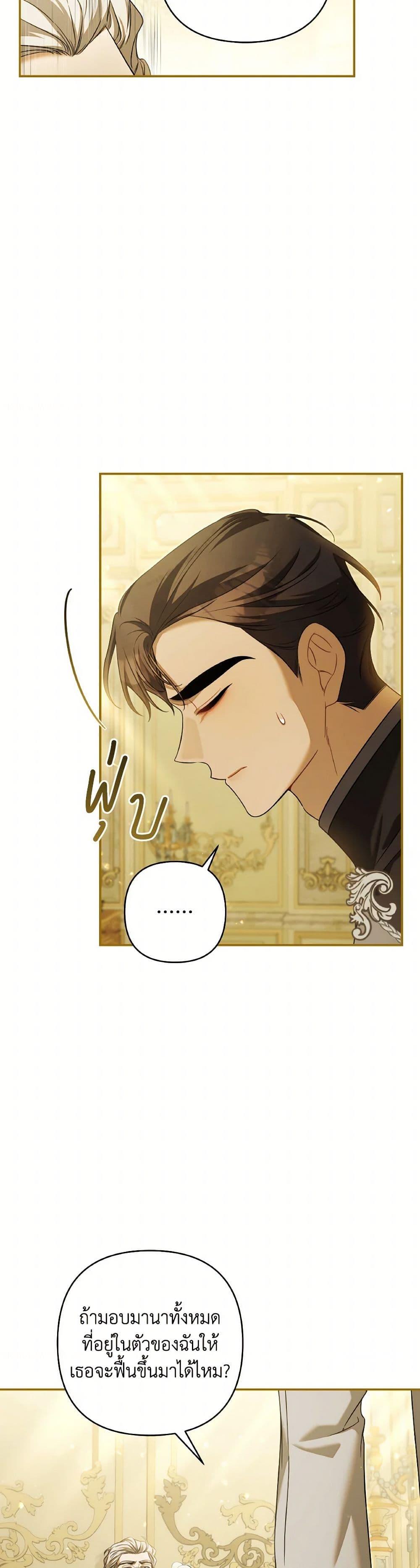 Manga-lc-com อ่านมังงะ อ่านการ์ตูน ออนไลน์ ฟรี Time To Dedicate Your Death ตอนที่ 1 2 3 4 5 6 7 8 9 10 11 12 13 14 ฟรี ไม่มีโฆษณา Manga-lc - อ่าน มังงะ อ่าน การ์ตูน ออนไลน์ อ่านมังงะ ฟรี