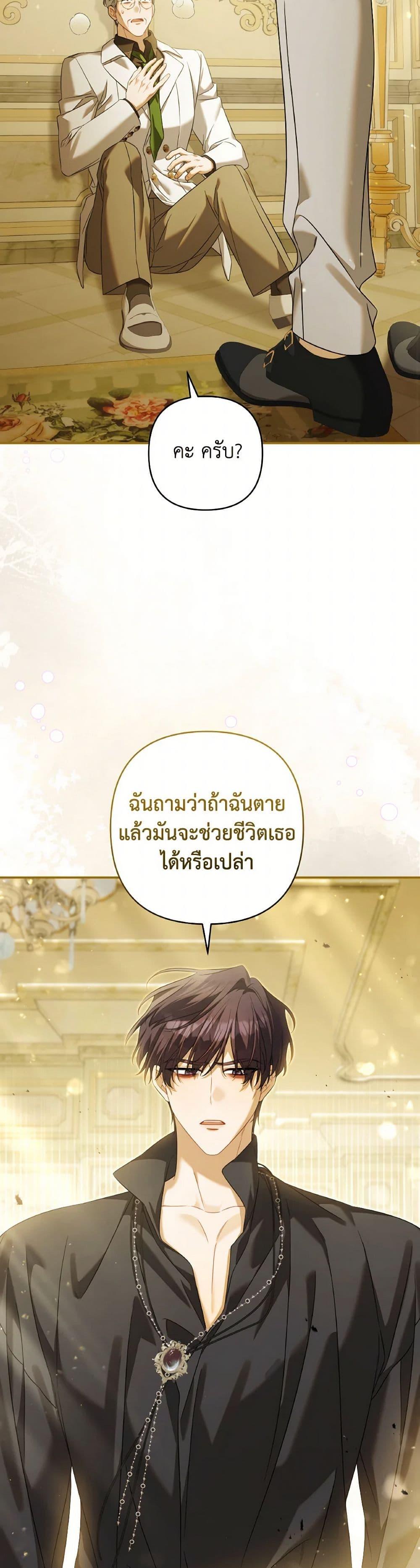 Manga-lc-com อ่านมังงะ อ่านการ์ตูน ออนไลน์ ฟรี Time To Dedicate Your Death ตอนที่ 1 2 3 4 5 6 7 8 9 10 11 12 13 14 ฟรี ไม่มีโฆษณา Manga-lc - อ่าน มังงะ อ่าน การ์ตูน ออนไลน์ อ่านมังงะ ฟรี