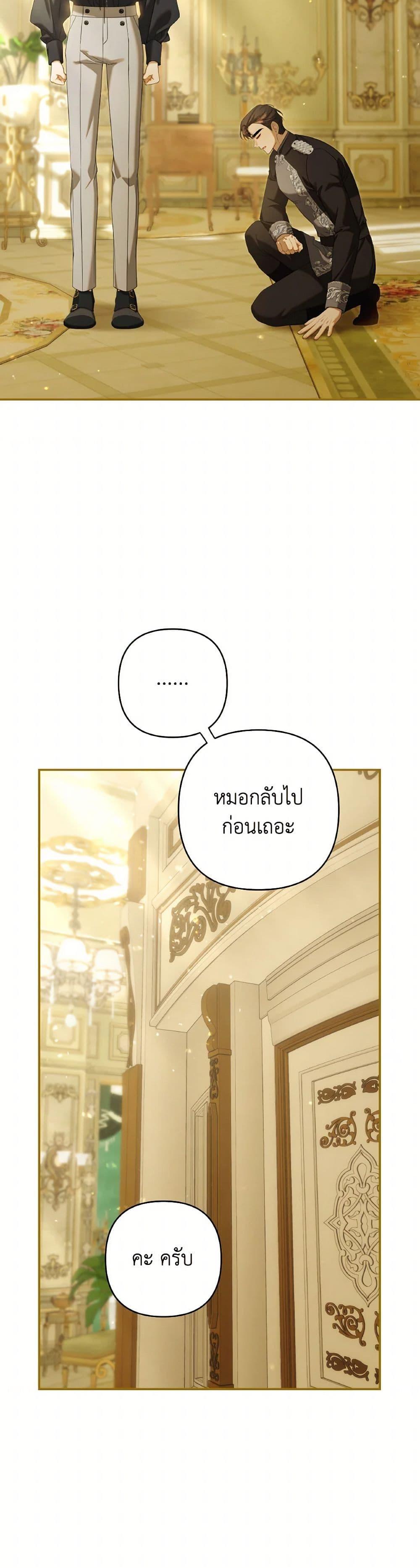 Manga-lc-com อ่านมังงะ อ่านการ์ตูน ออนไลน์ ฟรี Time To Dedicate Your Death ตอนที่ 1 2 3 4 5 6 7 8 9 10 11 12 13 14 ฟรี ไม่มีโฆษณา Manga-lc - อ่าน มังงะ อ่าน การ์ตูน ออนไลน์ อ่านมังงะ ฟรี