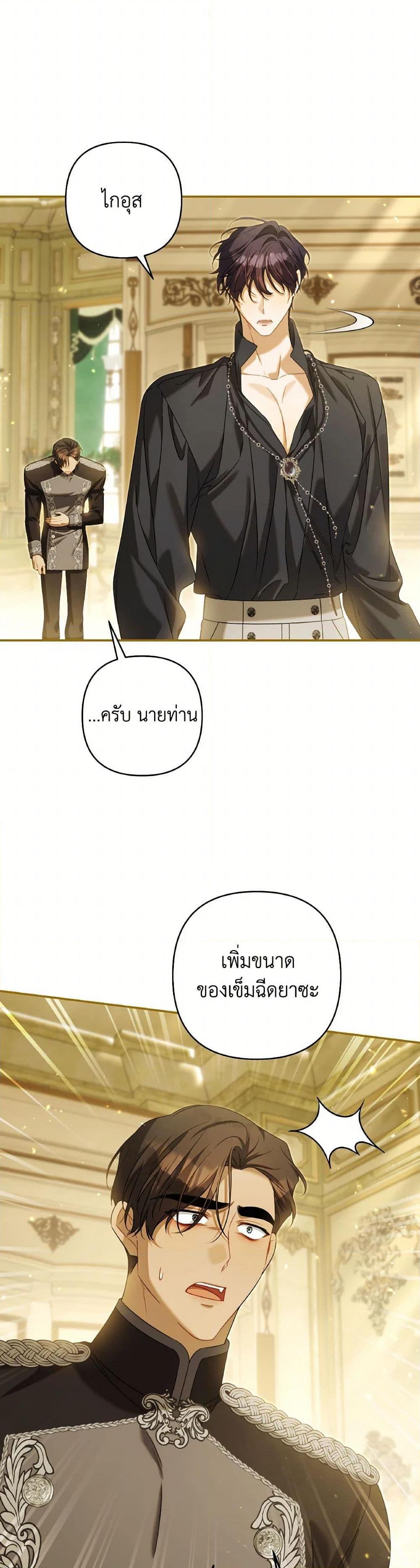 Manga-lc-com อ่านมังงะ อ่านการ์ตูน ออนไลน์ ฟรี Time To Dedicate Your Death ตอนที่ 1 2 3 4 5 6 7 8 9 10 11 12 13 14 ฟรี ไม่มีโฆษณา Manga-lc - อ่าน มังงะ อ่าน การ์ตูน ออนไลน์ อ่านมังงะ ฟรี