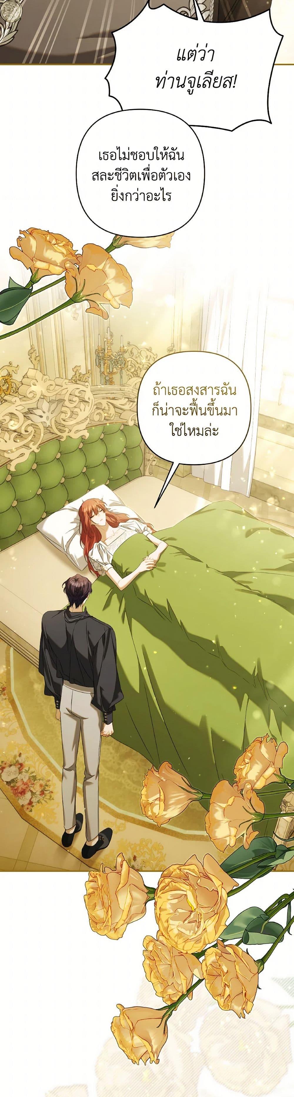 Manga-lc-com อ่านมังงะ อ่านการ์ตูน ออนไลน์ ฟรี Time To Dedicate Your Death ตอนที่ 1 2 3 4 5 6 7 8 9 10 11 12 13 14 ฟรี ไม่มีโฆษณา Manga-lc - อ่าน มังงะ อ่าน การ์ตูน ออนไลน์ อ่านมังงะ ฟรี