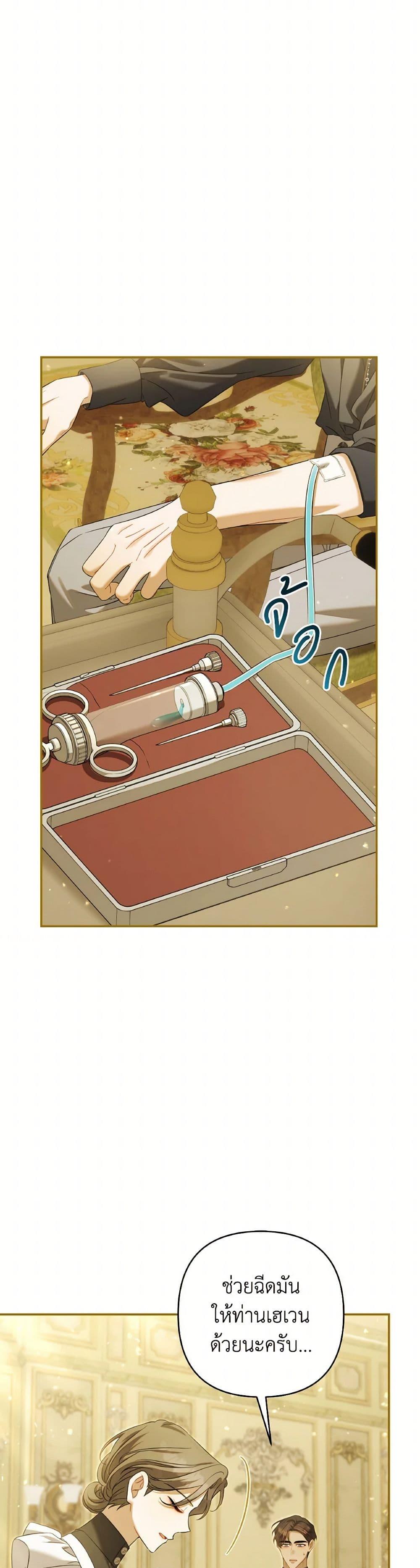 Manga-lc-com อ่านมังงะ อ่านการ์ตูน ออนไลน์ ฟรี Time To Dedicate Your Death ตอนที่ 1 2 3 4 5 6 7 8 9 10 11 12 13 14 ฟรี ไม่มีโฆษณา Manga-lc - อ่าน มังงะ อ่าน การ์ตูน ออนไลน์ อ่านมังงะ ฟรี