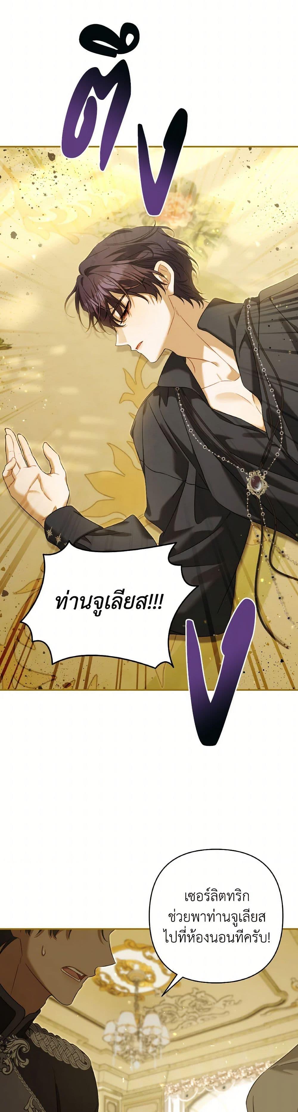 Manga-lc-com อ่านมังงะ อ่านการ์ตูน ออนไลน์ ฟรี Time To Dedicate Your Death ตอนที่ 1 2 3 4 5 6 7 8 9 10 11 12 13 14 ฟรี ไม่มีโฆษณา Manga-lc - อ่าน มังงะ อ่าน การ์ตูน ออนไลน์ อ่านมังงะ ฟรี