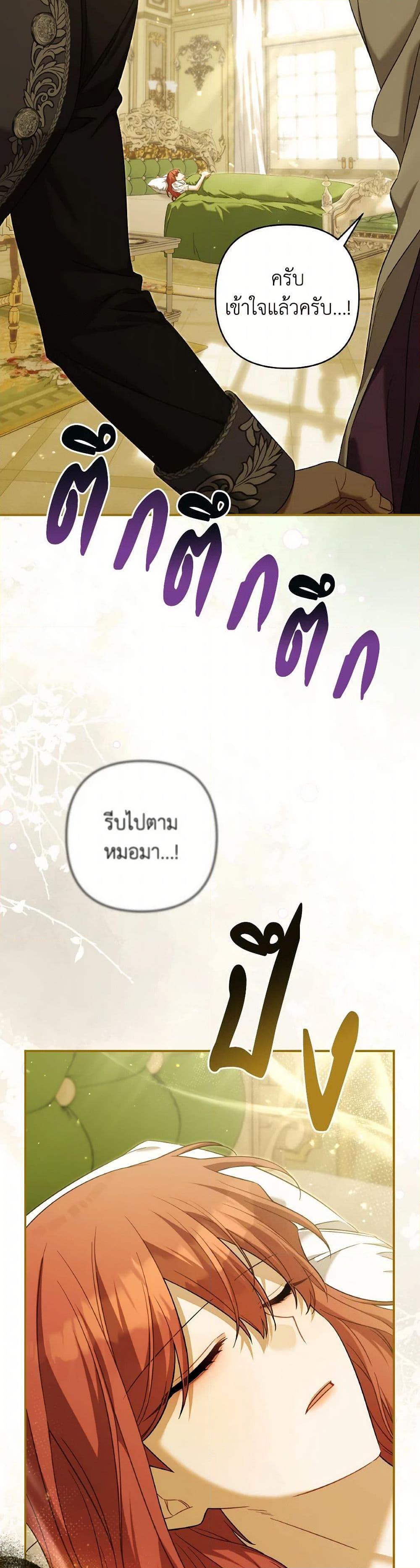 Manga-lc-com อ่านมังงะ อ่านการ์ตูน ออนไลน์ ฟรี Time To Dedicate Your Death ตอนที่ 1 2 3 4 5 6 7 8 9 10 11 12 13 14 ฟรี ไม่มีโฆษณา Manga-lc - อ่าน มังงะ อ่าน การ์ตูน ออนไลน์ อ่านมังงะ ฟรี