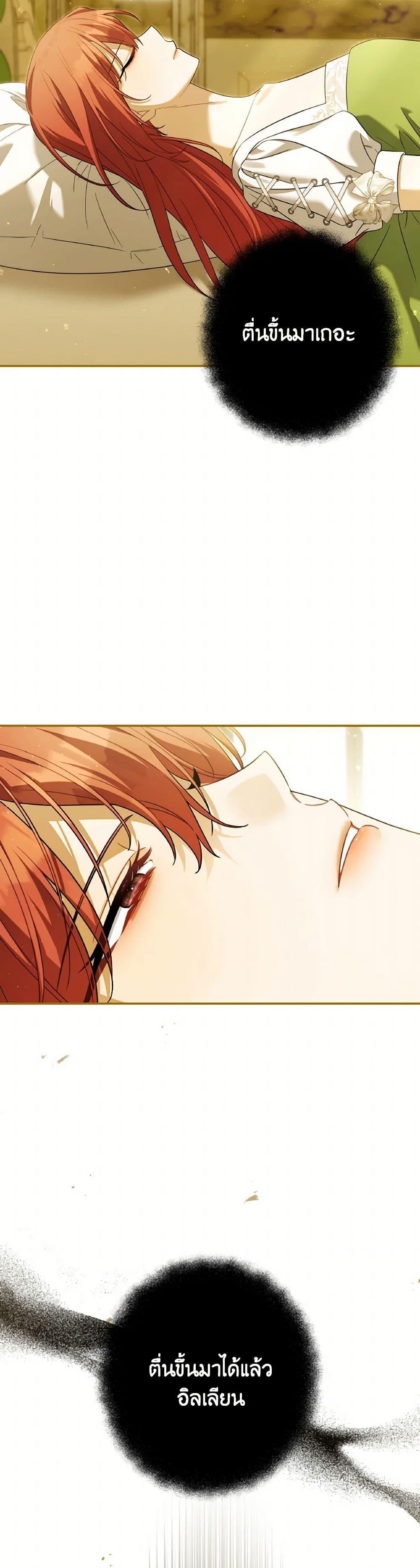 Manga-lc-com อ่านมังงะ อ่านการ์ตูน ออนไลน์ ฟรี Time To Dedicate Your Death ตอนที่ 1 2 3 4 5 6 7 8 9 10 11 12 13 14 ฟรี ไม่มีโฆษณา Manga-lc - อ่าน มังงะ อ่าน การ์ตูน ออนไลน์ อ่านมังงะ ฟรี