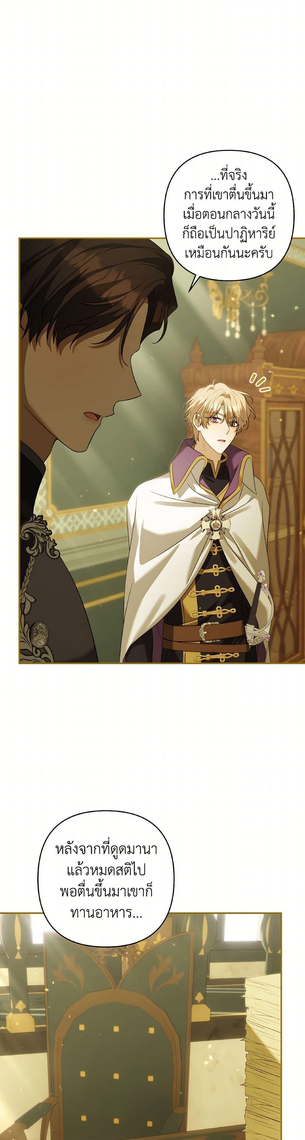 Manga-lc-com อ่านมังงะ อ่านการ์ตูน ออนไลน์ ฟรี Time To Dedicate Your Death ตอนที่ 1 2 3 4 5 6 7 8 9 10 11 12 13 14 ฟรี ไม่มีโฆษณา Manga-lc - อ่าน มังงะ อ่าน การ์ตูน ออนไลน์ อ่านมังงะ ฟรี