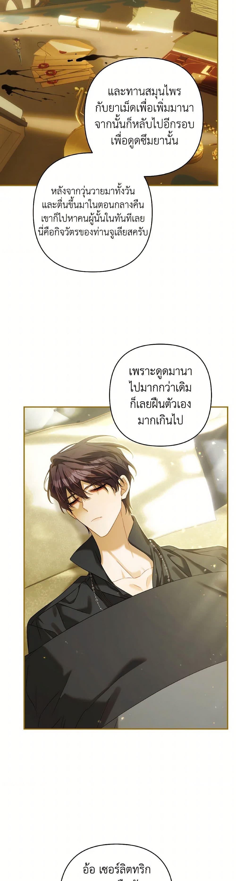 Manga-lc-com อ่านมังงะ อ่านการ์ตูน ออนไลน์ ฟรี Time To Dedicate Your Death ตอนที่ 1 2 3 4 5 6 7 8 9 10 11 12 13 14 ฟรี ไม่มีโฆษณา Manga-lc - อ่าน มังงะ อ่าน การ์ตูน ออนไลน์ อ่านมังงะ ฟรี