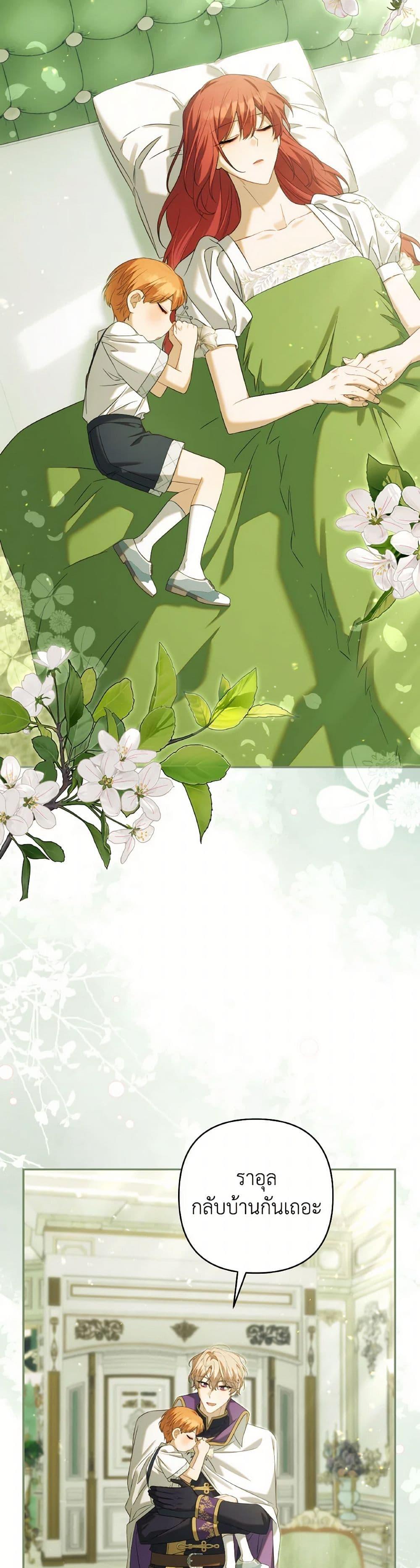 Manga-lc-com อ่านมังงะ อ่านการ์ตูน ออนไลน์ ฟรี Time To Dedicate Your Death ตอนที่ 1 2 3 4 5 6 7 8 9 10 11 12 13 14 ฟรี ไม่มีโฆษณา Manga-lc - อ่าน มังงะ อ่าน การ์ตูน ออนไลน์ อ่านมังงะ ฟรี