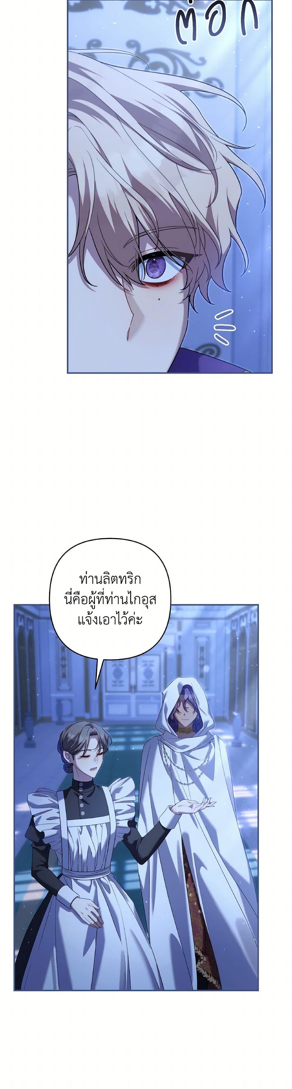 Manga-lc-com อ่านมังงะ อ่านการ์ตูน ออนไลน์ ฟรี Time To Dedicate Your Death ตอนที่ 1 2 3 4 5 6 7 8 9 10 11 12 13 14 ฟรี ไม่มีโฆษณา Manga-lc - อ่าน มังงะ อ่าน การ์ตูน ออนไลน์ อ่านมังงะ ฟรี