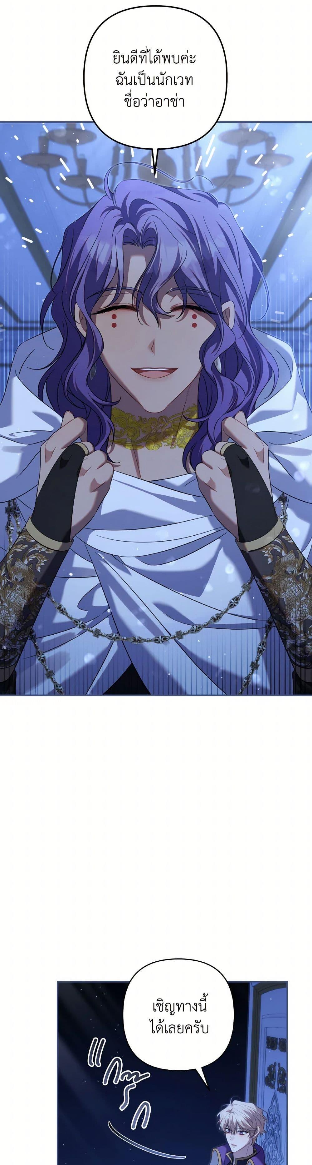 Manga-lc-com อ่านมังงะ อ่านการ์ตูน ออนไลน์ ฟรี Time To Dedicate Your Death ตอนที่ 1 2 3 4 5 6 7 8 9 10 11 12 13 14 ฟรี ไม่มีโฆษณา Manga-lc - อ่าน มังงะ อ่าน การ์ตูน ออนไลน์ อ่านมังงะ ฟรี