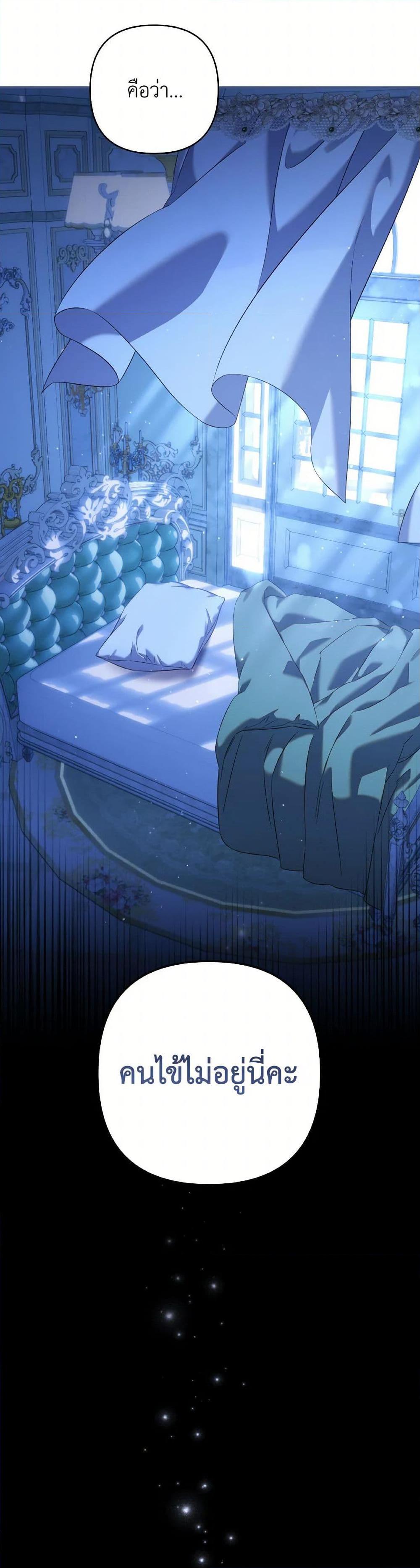 Manga-lc-com อ่านมังงะ อ่านการ์ตูน ออนไลน์ ฟรี Time To Dedicate Your Death ตอนที่ 1 2 3 4 5 6 7 8 9 10 11 12 13 14 ฟรี ไม่มีโฆษณา Manga-lc - อ่าน มังงะ อ่าน การ์ตูน ออนไลน์ อ่านมังงะ ฟรี