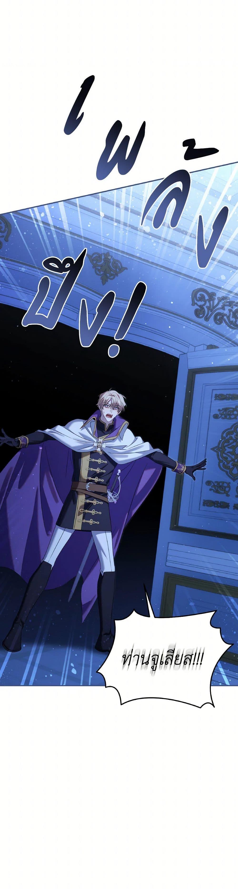 Manga-lc-com อ่านมังงะ อ่านการ์ตูน ออนไลน์ ฟรี Time To Dedicate Your Death ตอนที่ 1 2 3 4 5 6 7 8 9 10 11 12 13 14 ฟรี ไม่มีโฆษณา Manga-lc - อ่าน มังงะ อ่าน การ์ตูน ออนไลน์ อ่านมังงะ ฟรี