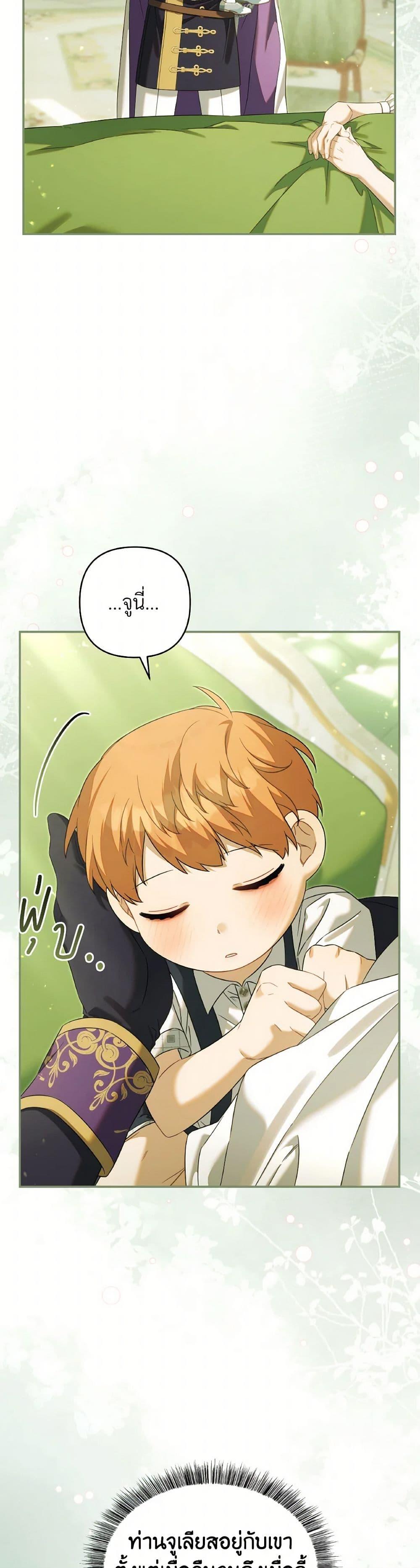 Manga-lc-com อ่านมังงะ อ่านการ์ตูน ออนไลน์ ฟรี Time To Dedicate Your Death ตอนที่ 1 2 3 4 5 6 7 8 9 10 11 12 13 14 ฟรี ไม่มีโฆษณา Manga-lc - อ่าน มังงะ อ่าน การ์ตูน ออนไลน์ อ่านมังงะ ฟรี