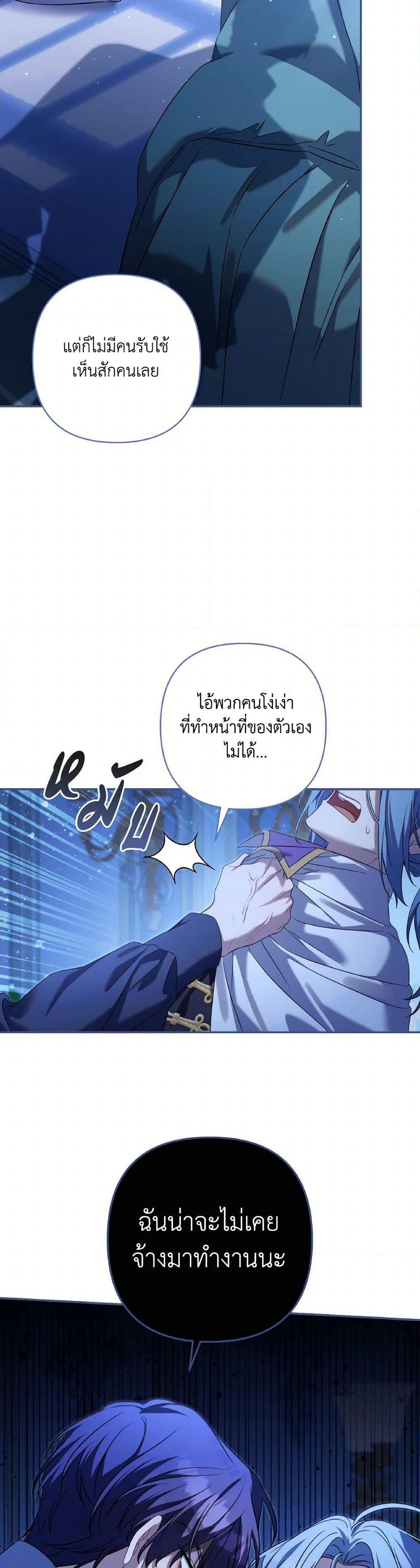 Manga-lc-com อ่านมังงะ อ่านการ์ตูน ออนไลน์ ฟรี Time To Dedicate Your Death ตอนที่ 1 2 3 4 5 6 7 8 9 10 11 12 13 14 ฟรี ไม่มีโฆษณา Manga-lc - อ่าน มังงะ อ่าน การ์ตูน ออนไลน์ อ่านมังงะ ฟรี