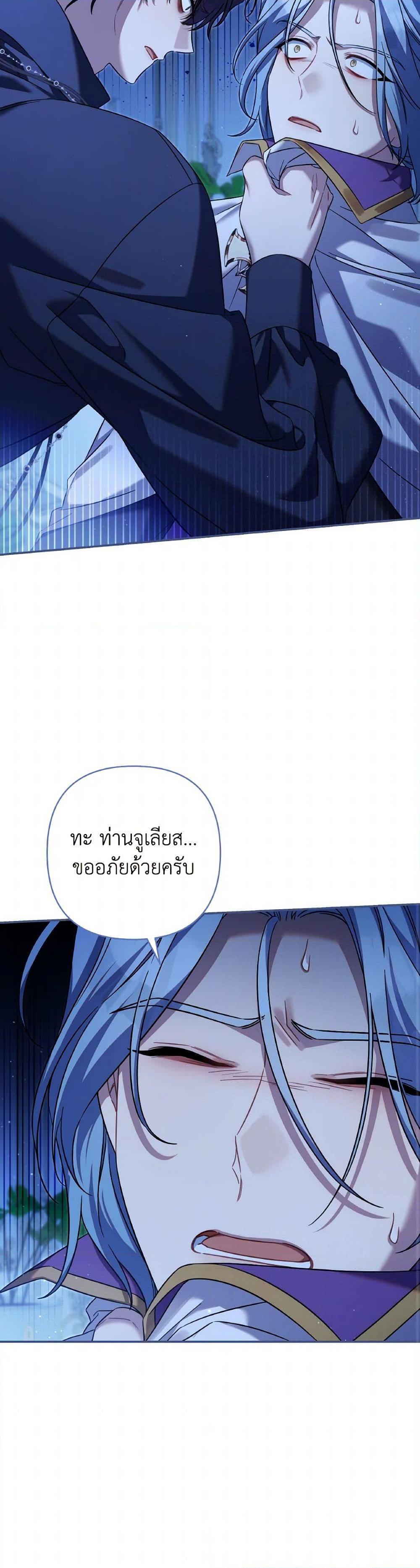 Manga-lc-com อ่านมังงะ อ่านการ์ตูน ออนไลน์ ฟรี Time To Dedicate Your Death ตอนที่ 1 2 3 4 5 6 7 8 9 10 11 12 13 14 ฟรี ไม่มีโฆษณา Manga-lc - อ่าน มังงะ อ่าน การ์ตูน ออนไลน์ อ่านมังงะ ฟรี