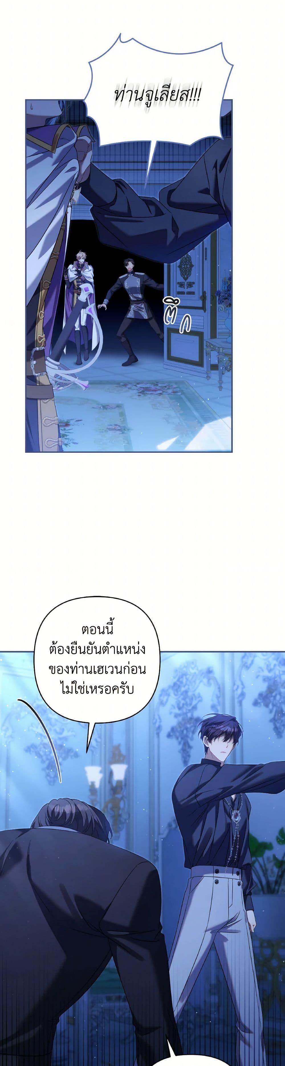 Manga-lc-com อ่านมังงะ อ่านการ์ตูน ออนไลน์ ฟรี Time To Dedicate Your Death ตอนที่ 1 2 3 4 5 6 7 8 9 10 11 12 13 14 ฟรี ไม่มีโฆษณา Manga-lc - อ่าน มังงะ อ่าน การ์ตูน ออนไลน์ อ่านมังงะ ฟรี