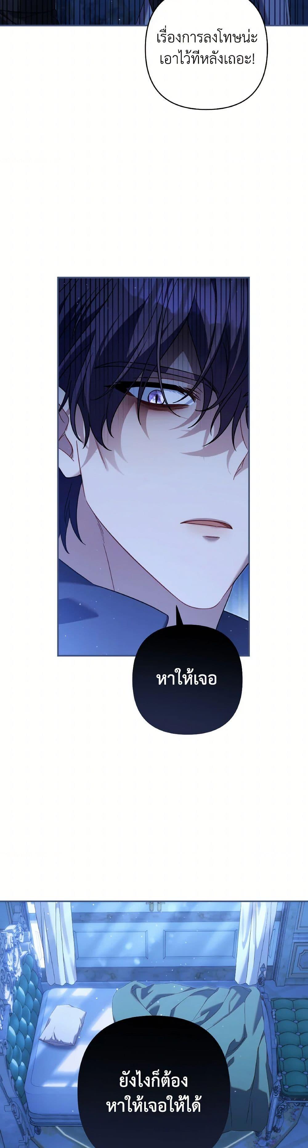 Manga-lc-com อ่านมังงะ อ่านการ์ตูน ออนไลน์ ฟรี Time To Dedicate Your Death ตอนที่ 1 2 3 4 5 6 7 8 9 10 11 12 13 14 ฟรี ไม่มีโฆษณา Manga-lc - อ่าน มังงะ อ่าน การ์ตูน ออนไลน์ อ่านมังงะ ฟรี