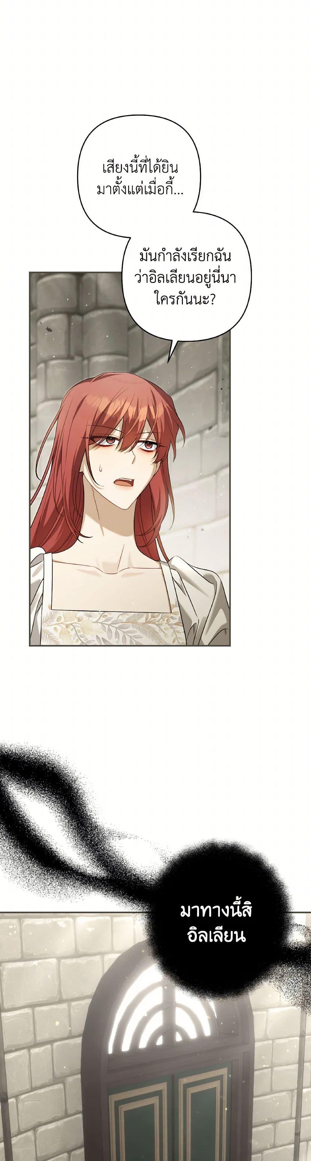 Manga-lc-com อ่านมังงะ อ่านการ์ตูน ออนไลน์ ฟรี Time To Dedicate Your Death ตอนที่ 1 2 3 4 5 6 7 8 9 10 11 12 13 14 ฟรี ไม่มีโฆษณา Manga-lc - อ่าน มังงะ อ่าน การ์ตูน ออนไลน์ อ่านมังงะ ฟรี