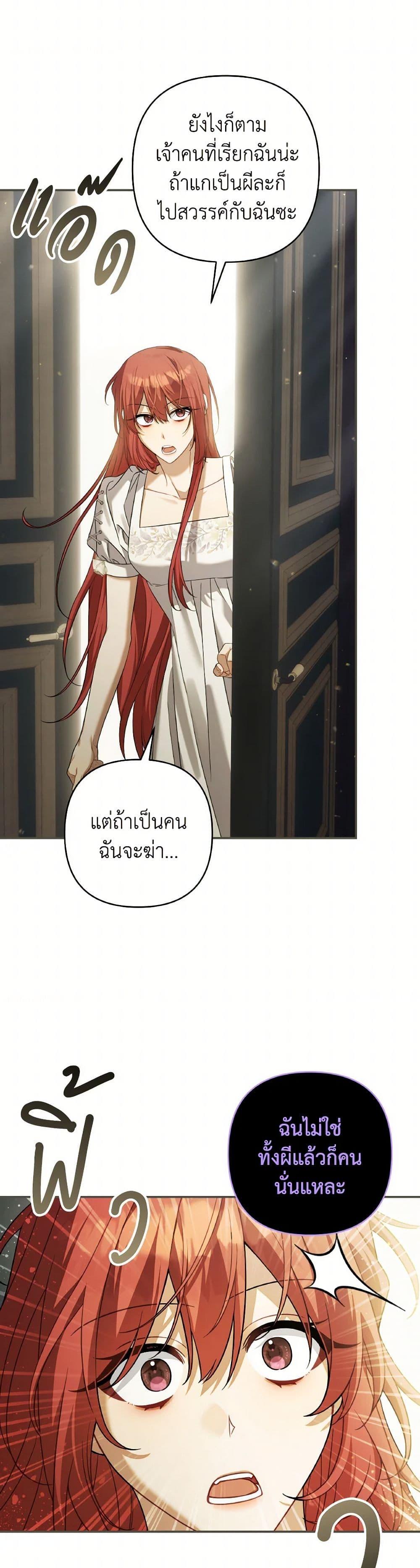 Manga-lc-com อ่านมังงะ อ่านการ์ตูน ออนไลน์ ฟรี Time To Dedicate Your Death ตอนที่ 1 2 3 4 5 6 7 8 9 10 11 12 13 14 ฟรี ไม่มีโฆษณา Manga-lc - อ่าน มังงะ อ่าน การ์ตูน ออนไลน์ อ่านมังงะ ฟรี