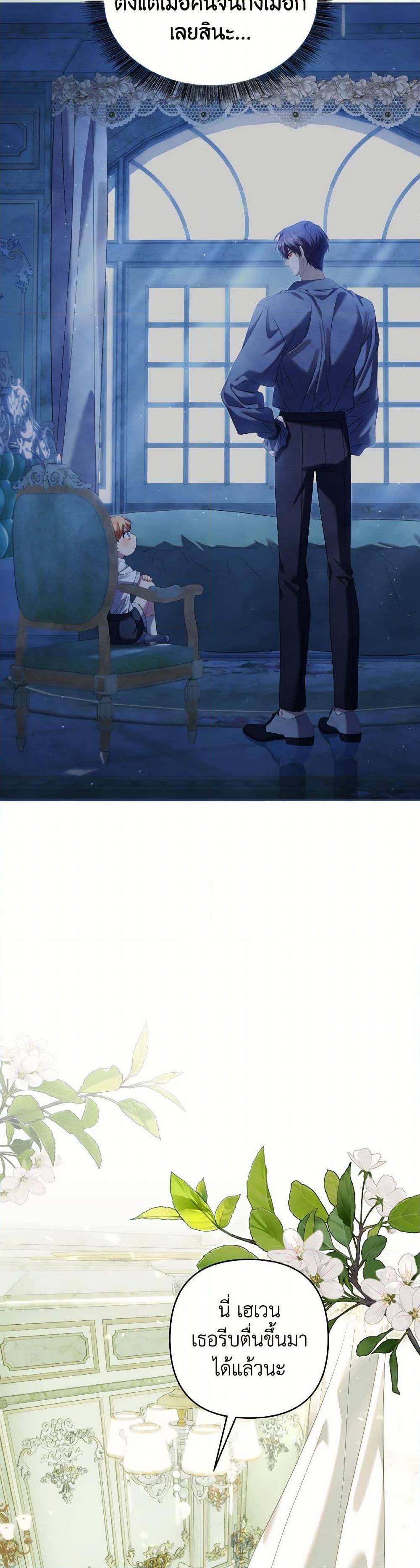 Manga-lc-com อ่านมังงะ อ่านการ์ตูน ออนไลน์ ฟรี Time To Dedicate Your Death ตอนที่ 1 2 3 4 5 6 7 8 9 10 11 12 13 14 ฟรี ไม่มีโฆษณา Manga-lc - อ่าน มังงะ อ่าน การ์ตูน ออนไลน์ อ่านมังงะ ฟรี