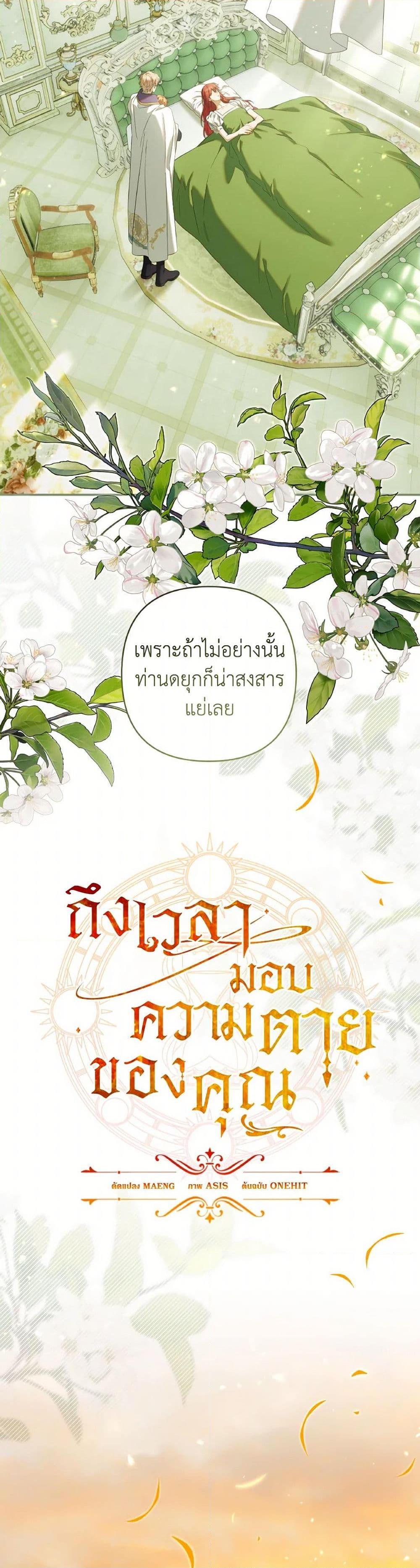 Manga-lc-com อ่านมังงะ อ่านการ์ตูน ออนไลน์ ฟรี Time To Dedicate Your Death ตอนที่ 1 2 3 4 5 6 7 8 9 10 11 12 13 14 ฟรี ไม่มีโฆษณา Manga-lc - อ่าน มังงะ อ่าน การ์ตูน ออนไลน์ อ่านมังงะ ฟรี