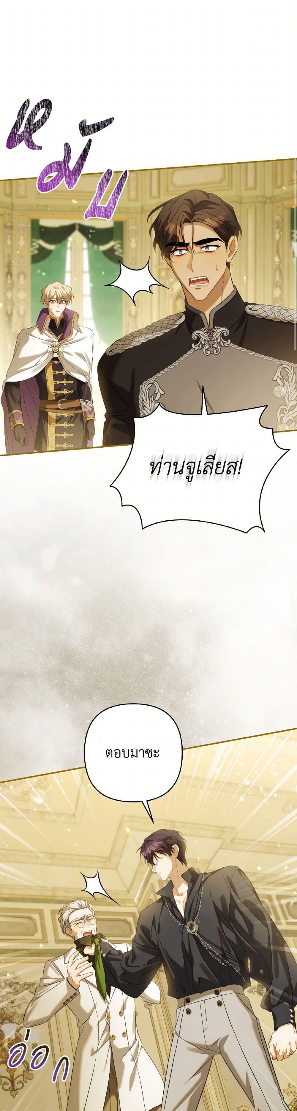 Manga-lc-com อ่านมังงะ อ่านการ์ตูน ออนไลน์ ฟรี Time To Dedicate Your Death ตอนที่ 1 2 3 4 5 6 7 8 9 10 11 12 13 14 ฟรี ไม่มีโฆษณา Manga-lc - อ่าน มังงะ อ่าน การ์ตูน ออนไลน์ อ่านมังงะ ฟรี