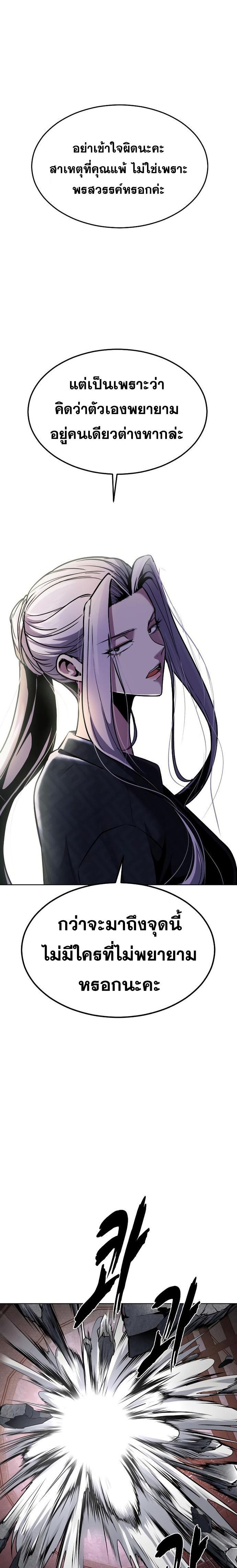 Doujin-Lc- อ่าน โดจิน มังฮวา เกาหลี ญี่ปุ่น จีน แปลไทย ตั๋วโกงชีวิตภาค2 ตอนที่ 1 2 3 4 5 6 7 8 9 10 11 12 13 14 ฟรี ไม่มีโฆษณา อ่าน โดจิน Manhwa เกาหลี ญี่ปุ่น จีน เรามีครบ คัดมาให้เน้นๆ โดจิน 18+ รับประกันความฟินโดย  Doujin Lc