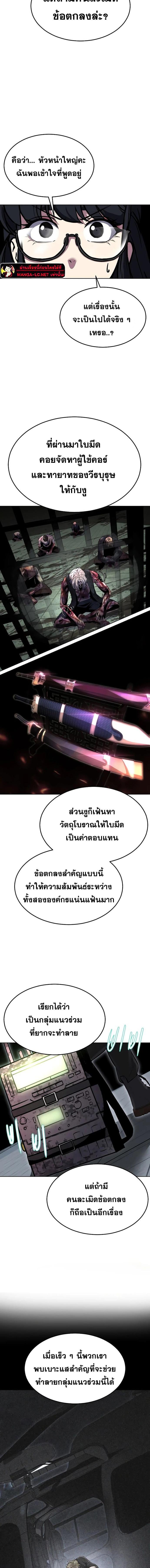 Doujin-Lc- อ่าน โดจิน มังฮวา เกาหลี ญี่ปุ่น จีน แปลไทย ตั๋วโกงชีวิตภาค2 ตอนที่ 1 2 3 4 5 6 7 8 9 10 11 12 13 14 ฟรี ไม่มีโฆษณา อ่าน โดจิน Manhwa เกาหลี ญี่ปุ่น จีน เรามีครบ คัดมาให้เน้นๆ โดจิน 18+ รับประกันความฟินโดย  Doujin Lc