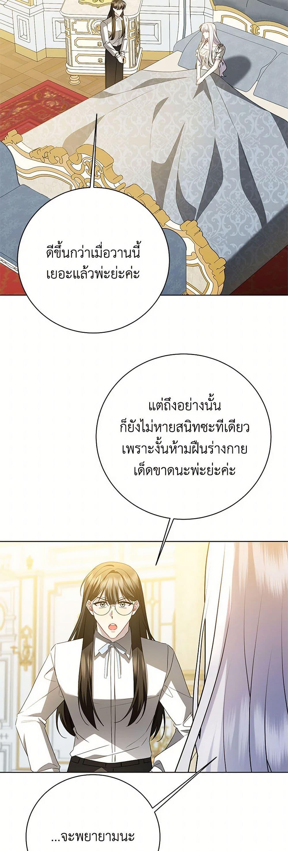 Manga-lc-com อ่านมังงะ อ่านการ์ตูน ออนไลน์ ฟรี Your Regrets Mean Nothing to Me ตอนที่ 1 2 3 4 5 6 7 8 9 10 11 12 13 14 ฟรี ไม่มีโฆษณา Manga-lc - อ่าน มังงะ อ่าน การ์ตูน ออนไลน์ อ่านมังงะ ฟรี