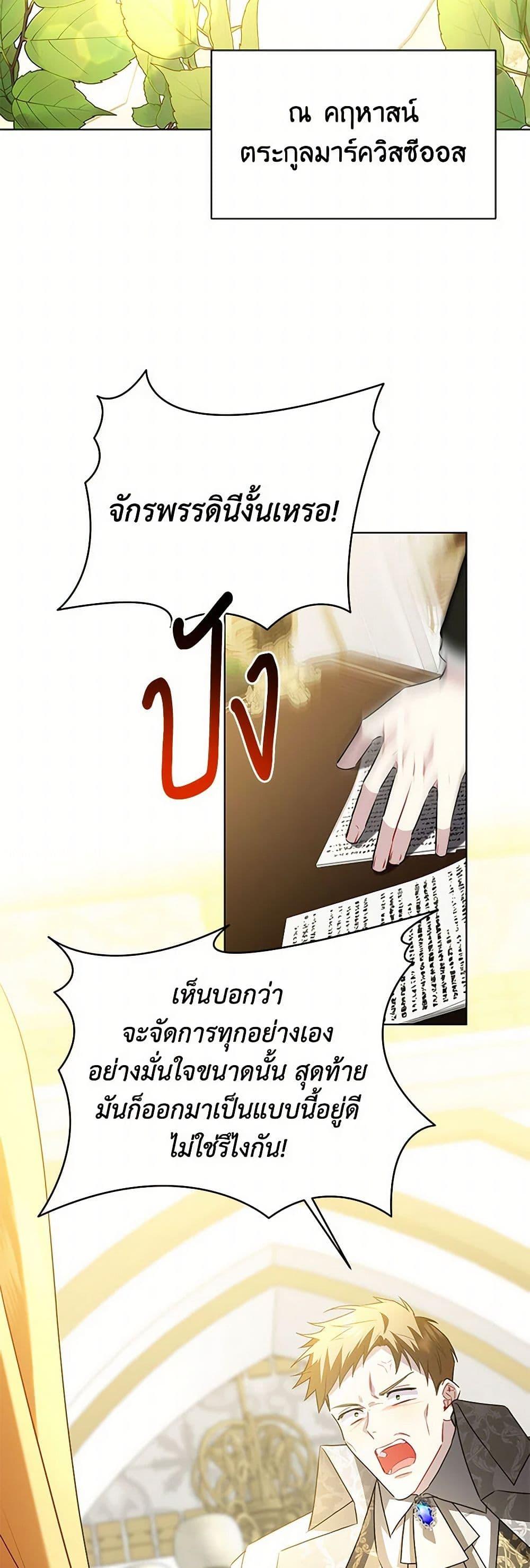 Manga-lc-com อ่านมังงะ อ่านการ์ตูน ออนไลน์ ฟรี Your Regrets Mean Nothing to Me ตอนที่ 1 2 3 4 5 6 7 8 9 10 11 12 13 14 ฟรี ไม่มีโฆษณา Manga-lc - อ่าน มังงะ อ่าน การ์ตูน ออนไลน์ อ่านมังงะ ฟรี