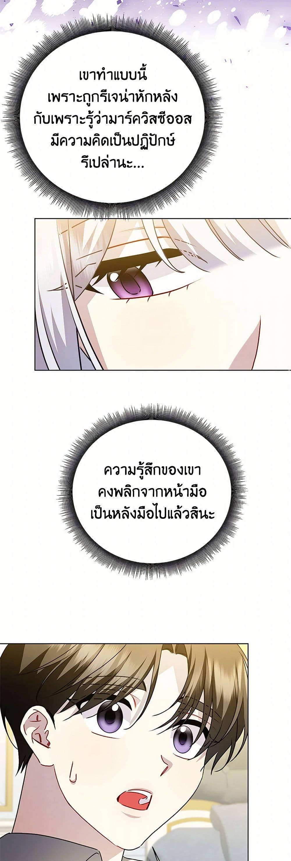 Manga-lc-com อ่านมังงะ อ่านการ์ตูน ออนไลน์ ฟรี Your Regrets Mean Nothing to Me ตอนที่ 1 2 3 4 5 6 7 8 9 10 11 12 13 14 ฟรี ไม่มีโฆษณา Manga-lc - อ่าน มังงะ อ่าน การ์ตูน ออนไลน์ อ่านมังงะ ฟรี