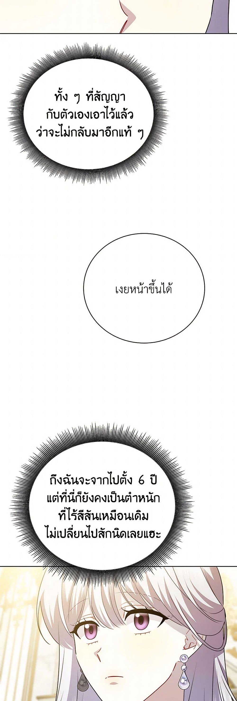 Manga-lc-com อ่านมังงะ อ่านการ์ตูน ออนไลน์ ฟรี Your Regrets Mean Nothing to Me ตอนที่ 1 2 3 4 5 6 7 8 9 10 11 12 13 14 ฟรี ไม่มีโฆษณา Manga-lc - อ่าน มังงะ อ่าน การ์ตูน ออนไลน์ อ่านมังงะ ฟรี