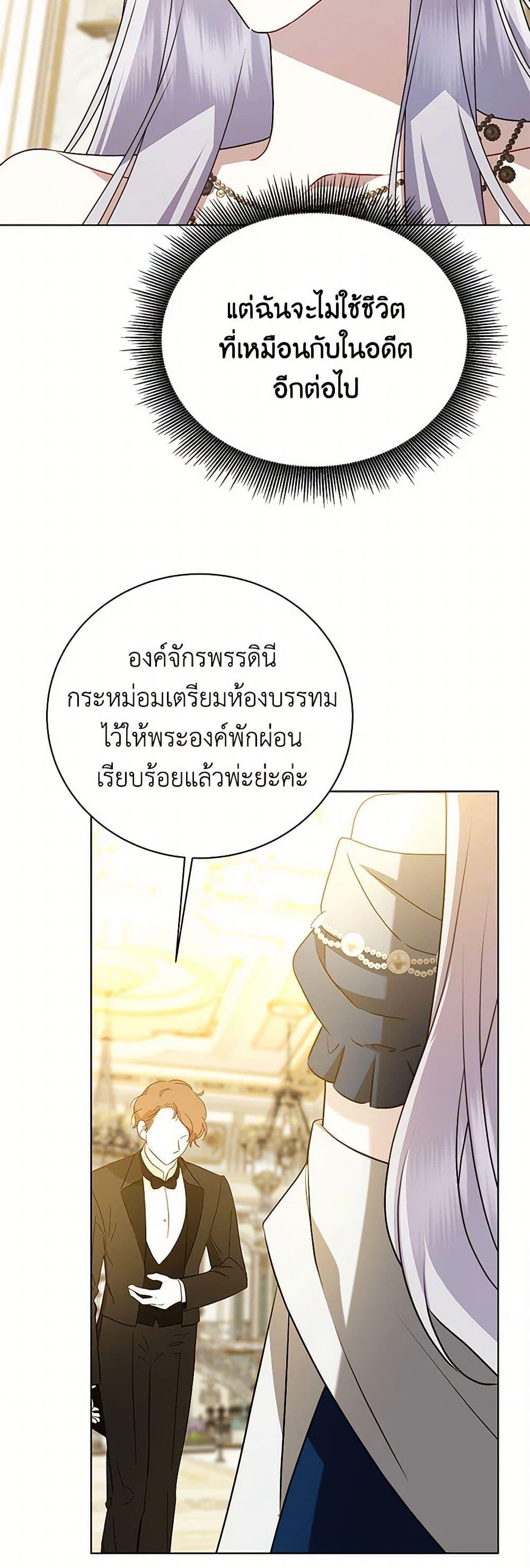 Manga-lc-com อ่านมังงะ อ่านการ์ตูน ออนไลน์ ฟรี Your Regrets Mean Nothing to Me ตอนที่ 1 2 3 4 5 6 7 8 9 10 11 12 13 14 ฟรี ไม่มีโฆษณา Manga-lc - อ่าน มังงะ อ่าน การ์ตูน ออนไลน์ อ่านมังงะ ฟรี