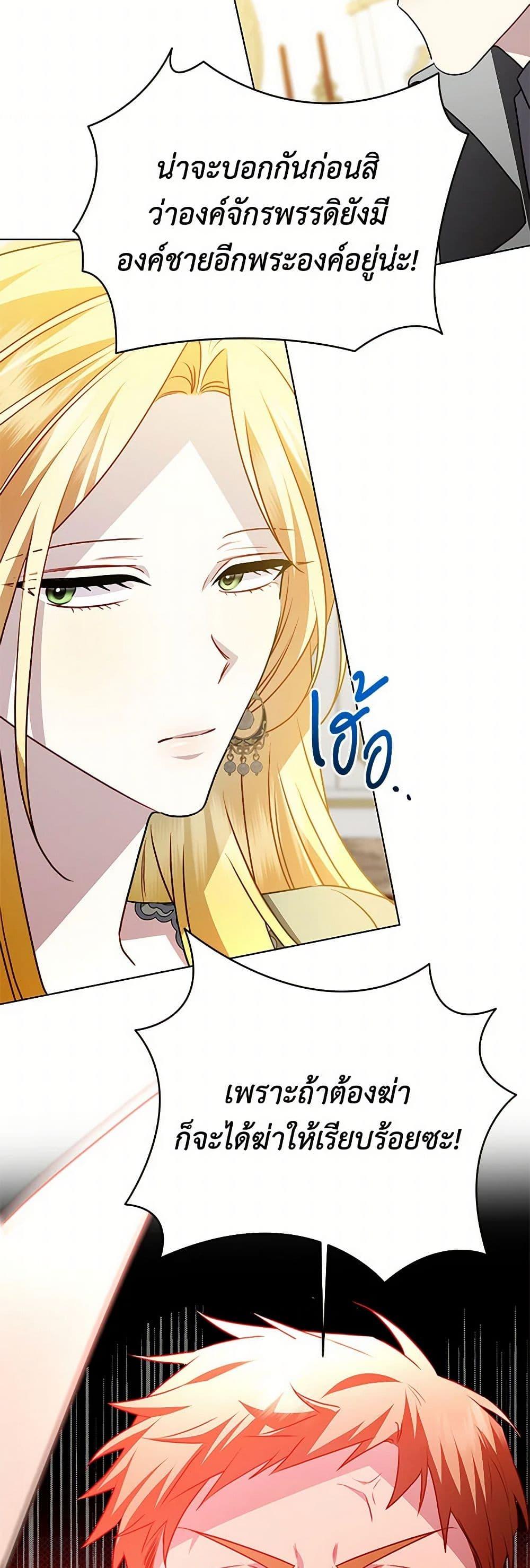 Manga-lc-com อ่านมังงะ อ่านการ์ตูน ออนไลน์ ฟรี Your Regrets Mean Nothing to Me ตอนที่ 1 2 3 4 5 6 7 8 9 10 11 12 13 14 ฟรี ไม่มีโฆษณา Manga-lc - อ่าน มังงะ อ่าน การ์ตูน ออนไลน์ อ่านมังงะ ฟรี
