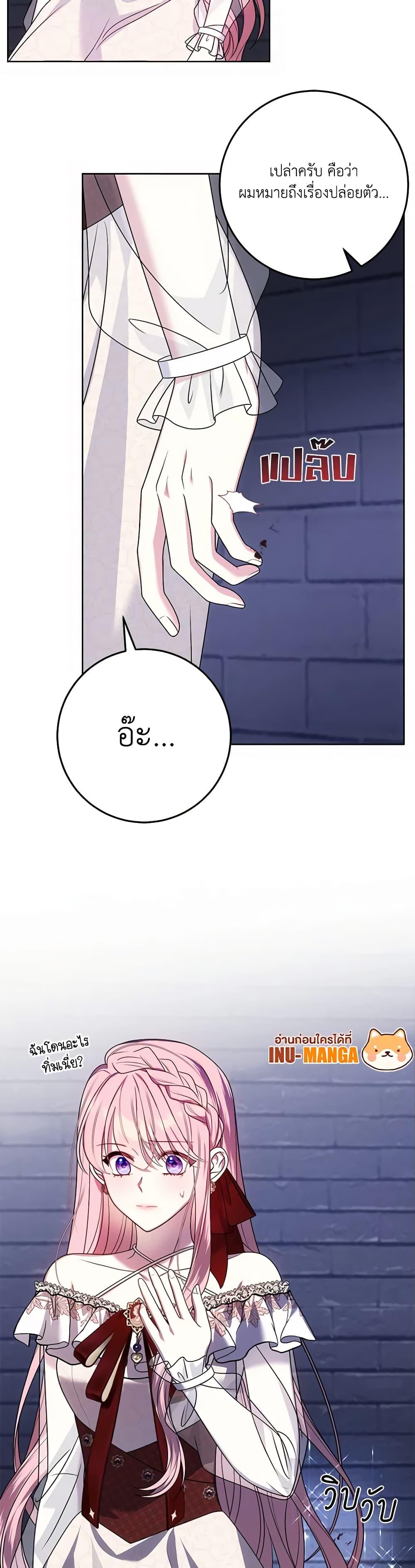 Manga-lc-com อ่านมังงะ อ่านการ์ตูน ออนไลน์ ฟรี I Met the Male Lead in Prison ตอนที่ 1 2 3 4 5 6 7 8 9 10 11 12 13 14 ฟรี ไม่มีโฆษณา Manga-lc - อ่าน มังงะ อ่าน การ์ตูน ออนไลน์ อ่านมังงะ ฟรี