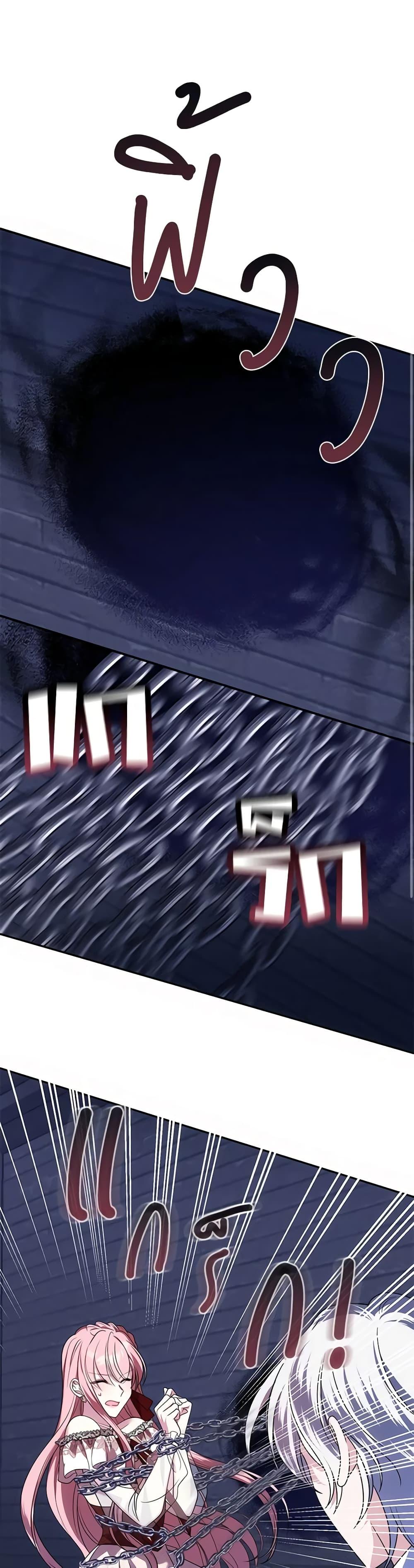 Manga-lc-com อ่านมังงะ อ่านการ์ตูน ออนไลน์ ฟรี I Met the Male Lead in Prison ตอนที่ 1 2 3 4 5 6 7 8 9 10 11 12 13 14 ฟรี ไม่มีโฆษณา Manga-lc - อ่าน มังงะ อ่าน การ์ตูน ออนไลน์ อ่านมังงะ ฟรี