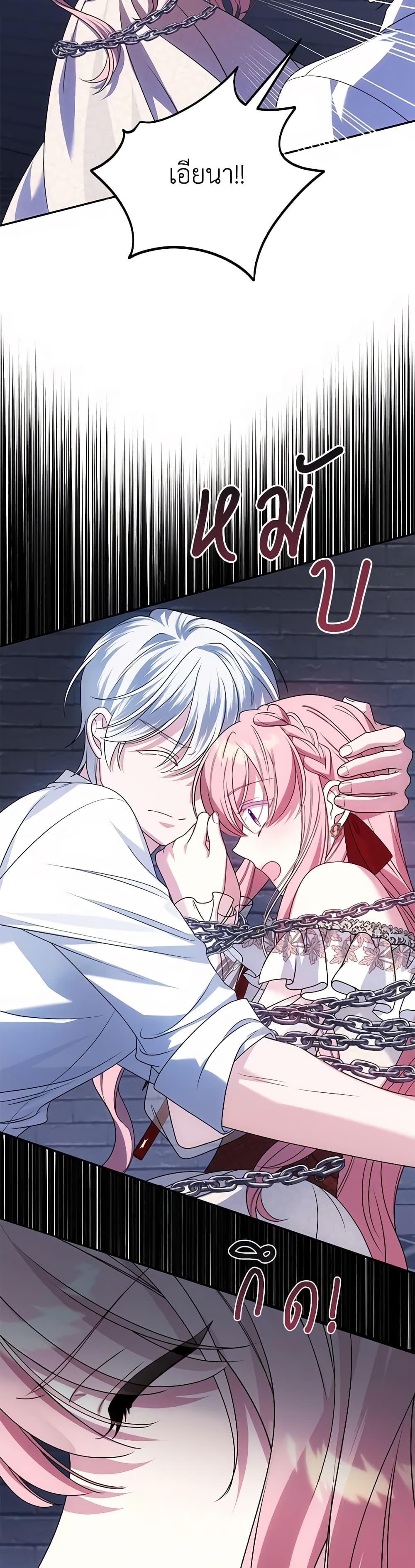 Manga-lc-com อ่านมังงะ อ่านการ์ตูน ออนไลน์ ฟรี I Met the Male Lead in Prison ตอนที่ 1 2 3 4 5 6 7 8 9 10 11 12 13 14 ฟรี ไม่มีโฆษณา Manga-lc - อ่าน มังงะ อ่าน การ์ตูน ออนไลน์ อ่านมังงะ ฟรี